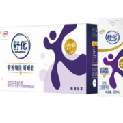 PLUS会员！SHUHUA 舒化 伊利舒化无乳糖牛奶 高钙型 220ml*24盒/箱