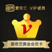 iQIYI 爱奇艺 黄金会员年卡 12个月
