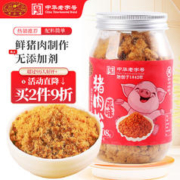 黄金香 高端无添加剂原味猪肉松108g寿司肉松 儿童孕妇老人宝宝拌饭零食