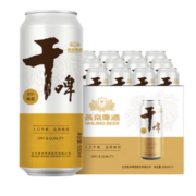 10点！燕京啤酒 9度燕京干啤 500ml*12听 整箱装