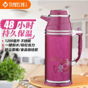 TIANSHI 天狮 不锈钢大容量热水瓶玻璃内胆保温壶茶水瓶家用学生宿舍暖瓶 紫红7012-1.2L