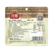 wolong 沃隆 每日坚果 混合果仁 500g 礼盒装
