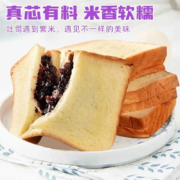 泓一 紫米南瓜夹心面包 400g*2