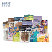 伯纳天纯 宠物零食猫咪狗狗风干零食酸奶冻干成幼猫犬通用训练营养