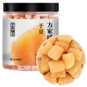 方家铺子 六星淡干干贝220g/罐 海鲜干货淡干瑶柱扇贝 火锅食材 始于1906