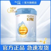 illuma 启赋 惠氏启赋蓝钻二段奶粉6-12个月2段婴幼儿奶粉原装进口