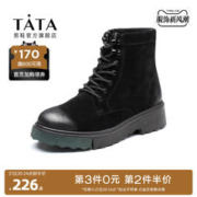 TATA 他她 男鞋复古冬潮流百搭英伦风马丁靴男靴新款皮鞋28941DD1