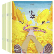 《少年新知杂志》（2024年1月-12月 全年共12期）