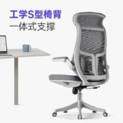 88VIP会员：UE 永艺 卓品 小s 电脑椅