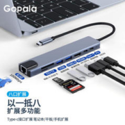 Gopala 扩展坞 8合1（网口+HDMI+USB+PD+SD/TF）
