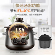 SUPOR 苏泊尔 电炖锅4L陶瓷燕窝炖盅家用全自动煲汤煮粥砂锅养生智能预约