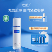 WIS时光精粹水 胶原精粹保湿修护抗皱紧致护肤爽肤水