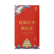 广誉远红糖姜茶大姨妈月经红糖水送女友人参黄精十宝茶五指毛桃茯苓茶桂圆红枣枸杞茶 独立小包装 桂圆红枣枸杞茶5g*20袋