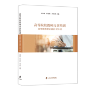 【现货速发】日本动漫漫画书合集 全套可选 2022版钢之炼金术师（1-27册）