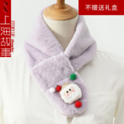 上海故事 围巾 新款圣诞围巾  70cm*10cm