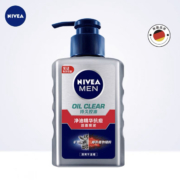 概率券：Nivea/妮维雅 男士洗面奶控油抗痘 150ml