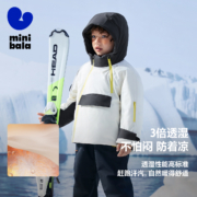 超级补贴：minibalabala 迷你巴拉巴拉 男童连帽羽绒服 105-150cm三色可选
