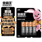 DURACELL 金霸王 5号碱性电池干电池 4粒装