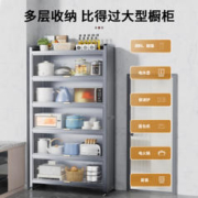 卡玫莱 厨房置物架落地多层收纳柜子六层多功能储物柜锅碗碟柜餐边柜橱柜