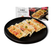 京东PLUS：大希地 牛肉大葱锅贴 420g*5袋