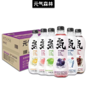 29日20点、京东百亿补贴：元气森林0糖0脂0卡苏打气泡水480mL*5瓶汽水口味随机