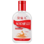 天降1元入sod蜜身体乳面霜
