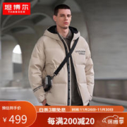 TANBOER 坦博尔 秋冬新款羽绒服男时尚休闲保暖连帽短款男士外套TA331365