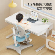 京东京造 儿童可升降学习桌椅套装 1.2m书桌+追背椅蓝