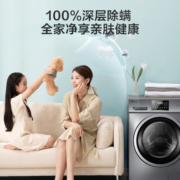 小天鹅（LittleSwan）滚筒洗衣机全自动 洗烘一体机10公斤kg 大容量超薄家用家电 智能变频除菌除螨婴儿  TD100V23WDY 洗烘一体+高温除菌+触控彩屏