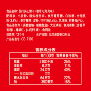 康师傅3+2苏打夹心饼干香草巧克力味26包650g*1盒下午茶早餐零食