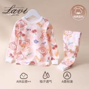 Lavi 马其顿旗下儿童秋衣秋裤套装男女童纯棉保暖内衣中大童家居服棉8 粉色女孩 90(建议身高80-90)