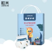 粒米护脐纸尿裤超薄透气72片
