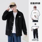 拍3件 Chinpeno秋季外套+卫衣+休闲裤子