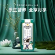 蒙牛现代牧业三只小牛200ml*24盒*3箱
