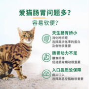 Nutro 美士 成猫猫粮进口鸡肉味猫粮全价试吃猫粮50g*6包临期