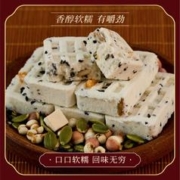 美季 280g/20包 茯苓芡实糕传统手工制作糕点休闲零食桂花糕早餐营养3