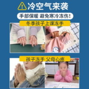 朋意 自发热暖手宝热宝冬季暖手袋随身迷你学生神器新款毛绒暖蛋替换芯