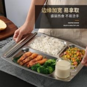 MAXCOOK 美厨 304不锈钢餐盘饭盒分格 快餐盘学生餐盒 五格大号加厚MCFT113