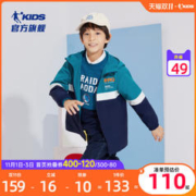 QIAODAN 乔丹 中国乔丹童装男童外套春秋款儿童秋装2023新款大童运动风衣冲锋衣
