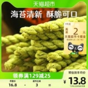 88VIP会员：ZHONGWANG FOOD 众望食品 众望海苔咸味小麻花 312g