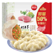 思念 手打天下水饺 速冻饺子 玉米荠菜猪肉白菜早餐蒸煎饺 生鲜食品 猪肉白菜1080g/54只