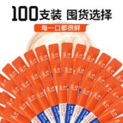 HEBIAN 盒边 猫咪零食 猫条混合口味 100支