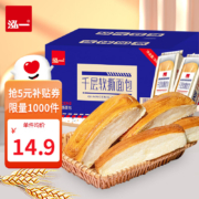 泓一 千层软手撕面包  800g