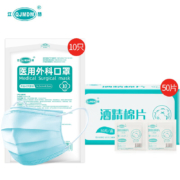 概率券：江赫 【儿童口罩10只】+【消毒棉片50片】