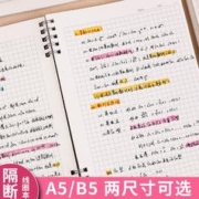 CJP 线圈笔记本 B5/60张 2本
