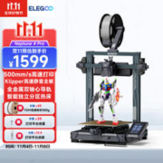 ELEGOO 爱乐酷 Neptune 4 Pro 海王星 FDM桌面工业级3D打印机