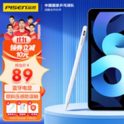 PISEN 品胜 Apple Pencil 触控笔