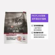 PURINA 宠优 普瑞纳冠能猫粮全价临期英短布偶猫银渐层专用幼成猫7kg
