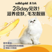 素力高 Indigo moon系列 鳕鱼蛋粉全阶段猫粮 5.44kg