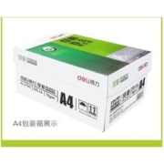 deli 得力 绿柏复印纸整箱70g打印纸 A4纸办公用品10包5000张